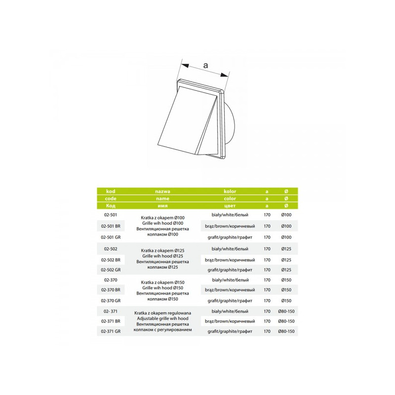Фасадная решетка airRoxy 02-501BR (d100) коричневая размеры