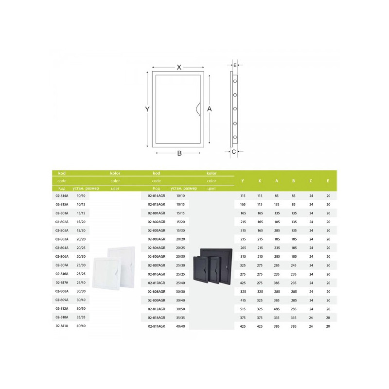 Люк ревизионный пластиковый airRoxy 02-804AGR (20х25) черный размер