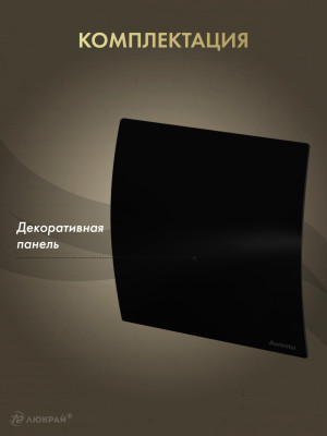 Декоративная панель Awenta System+ PECB100P комплектация