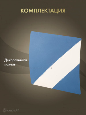 Декоративная панель Awenta System+ PEDM125 комплектация