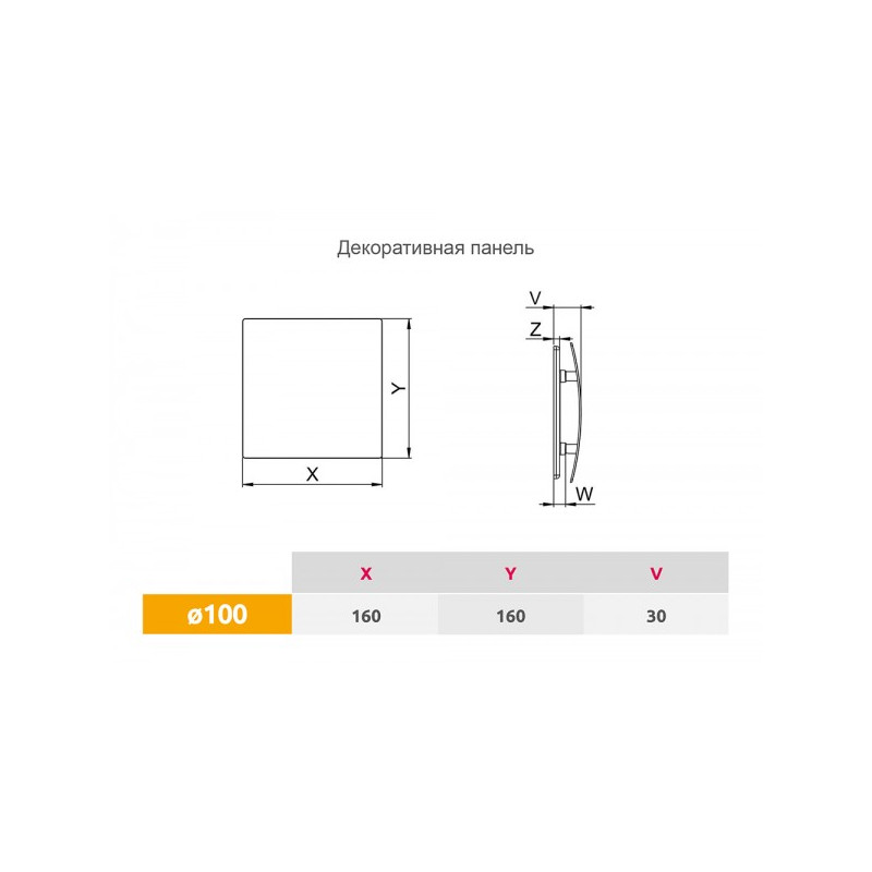 Вентиляционная решетка Awenta System+ PEGS100 размер