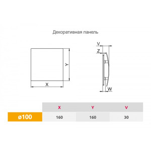 Вентиляционная решетка Awenta System+ PEGS100 размер