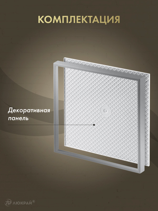 Декоративная панель Awenta System+ PI100 комплектация