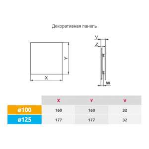 Вентиляционная решетка Awenta System+ PI100 размер