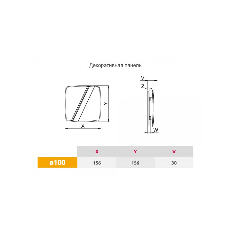 Вентиляционная решетка Awenta System+ PLB100 размер