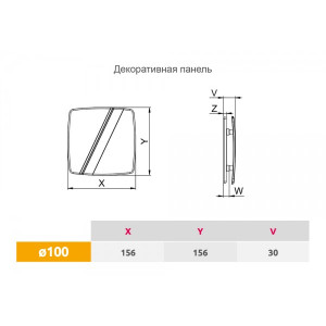 Вентиляционная решетка Awenta System+ PLB100 размер