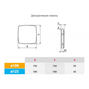 Вентиляционная решетка Awenta System+ PNB125 размеры