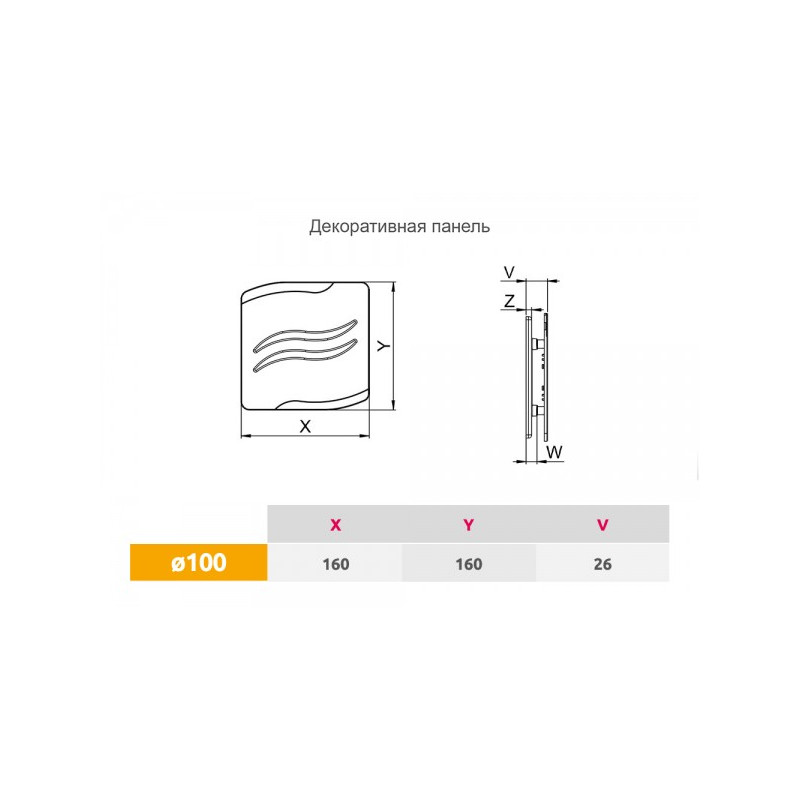 Декоративная панель Awenta System+ PSB100 размер