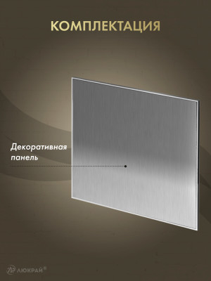 Декоративная панель Awenta System+ PTI100 комплектация