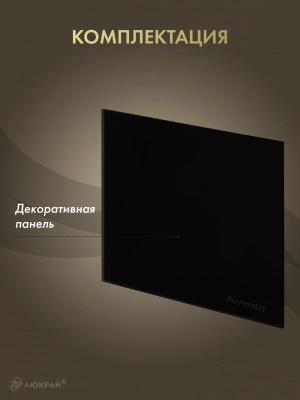 Декоративная панель Awenta System+ PTGB100M комплектация