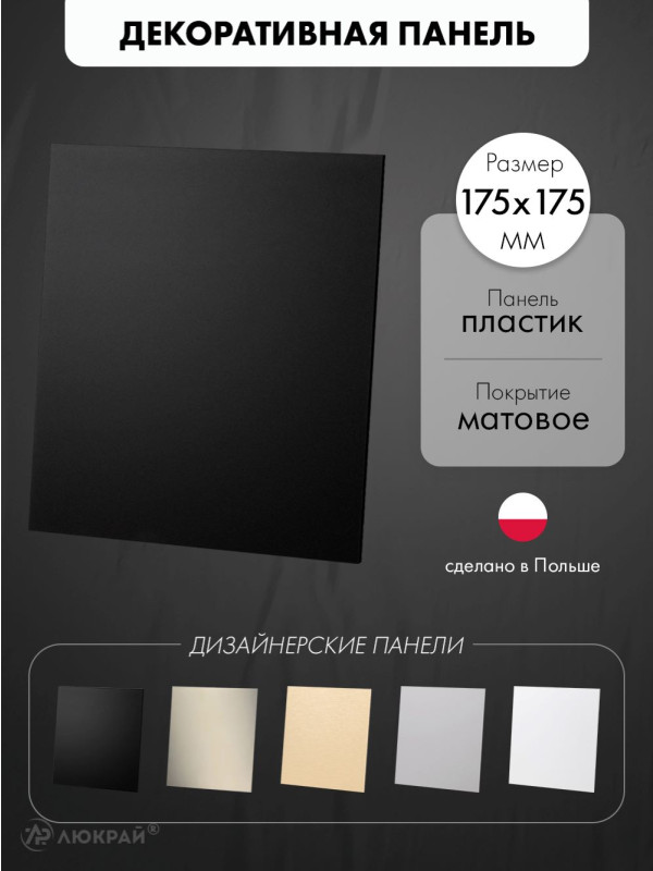 Вентиляционная решетка airRoxy dRim C159