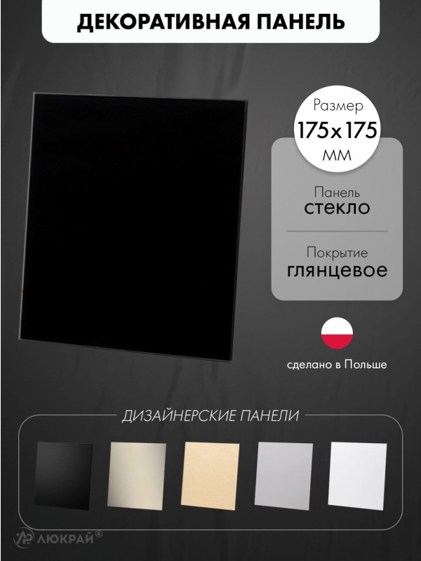 Декоративная панель airRoxy dRim C172