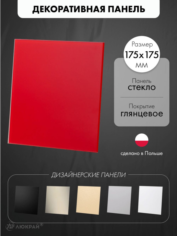 Декоративная панель airRoxy dRim C173