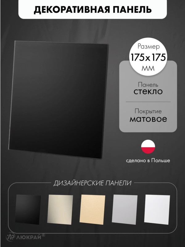 Декоративная панель airRoxy dRim C174