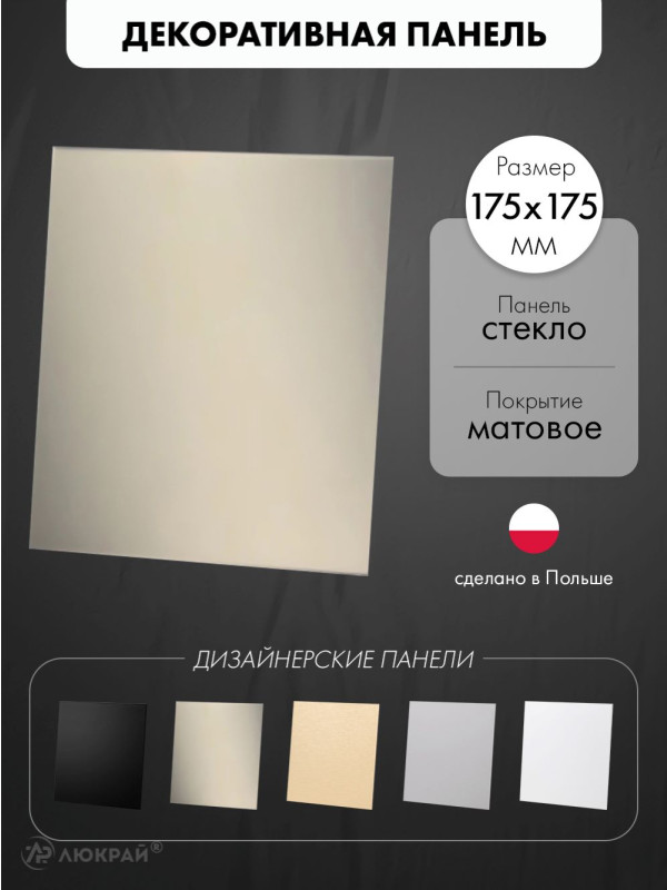 Декоративная панель airRoxy dRim C176