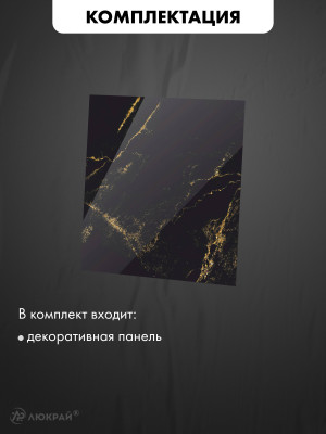 Декоративная панель airRoxy dRim C186 комплектация