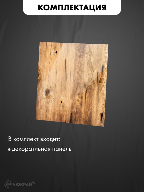 Декоративная панель airRoxy dRim C187 комплектация