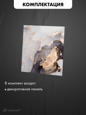 Декоративная панель airRoxy dRim C188 комплектация