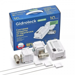Комплект Gidrоlock Premium G-Lock 1/2" (2 электропривода) комплект с коробкой
