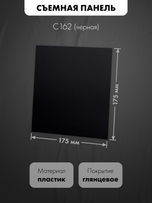 Вытяжной вентилятор airRoxy dRim 125PS-C162-D125 размер панели