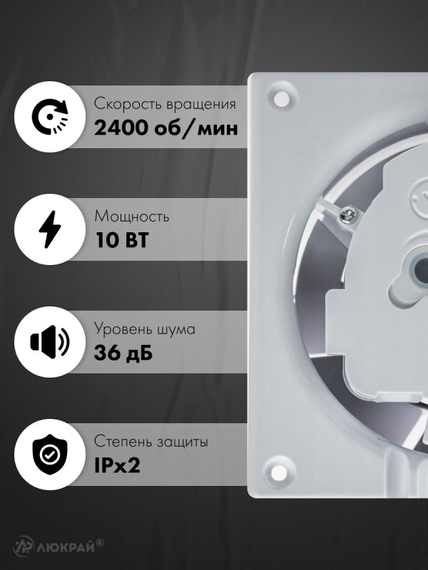 Вытяжной вентилятор airRoxy dRim 125RMS-C163-D125 характеристики
