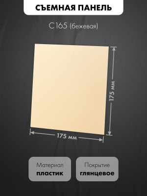 Вытяжной вентилятор airRoxy dRim 125PS-C165-D125 размер панели