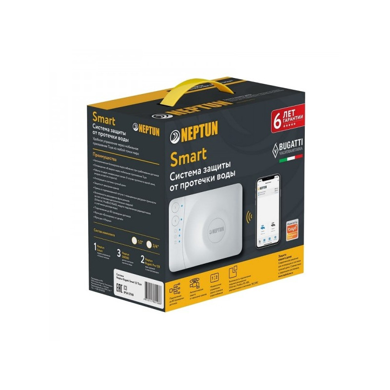 Система защиты от протечек Neptun Bugatti Smart 1/2" Tuya упаковка