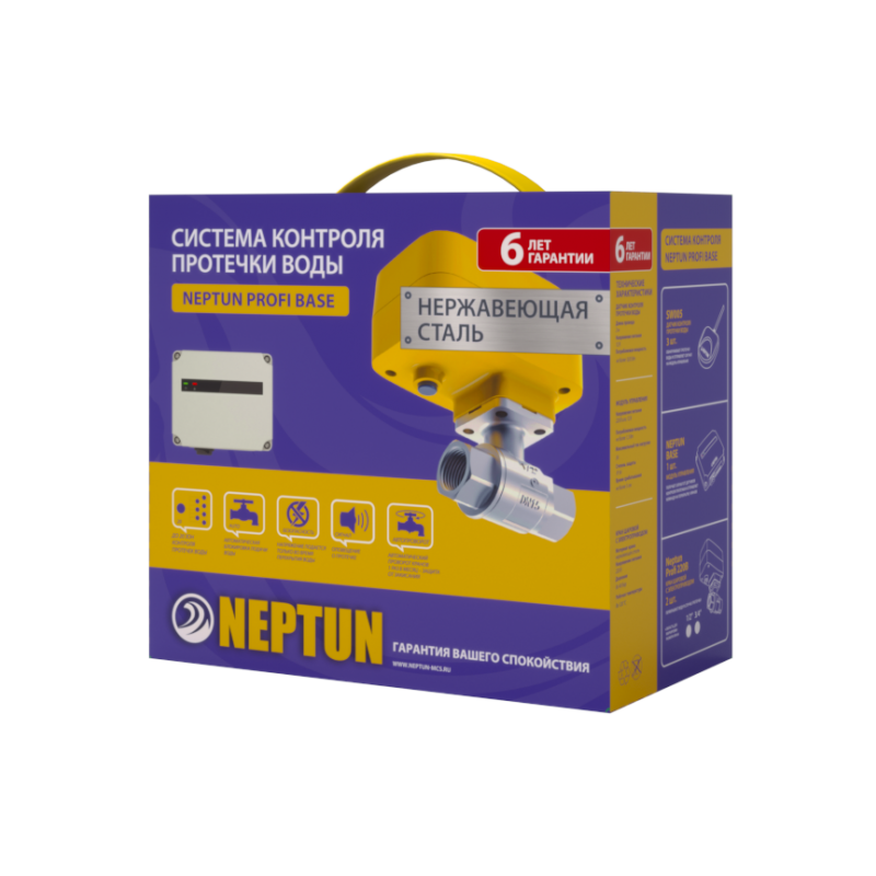 Система защиты от протечек Neptun Profi Base 1/2" упаковка
