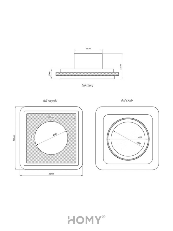 Вентиляционная решетка теневая с вентилятором HOMY AIR Квадратный AS100WS (15x15) белая схема