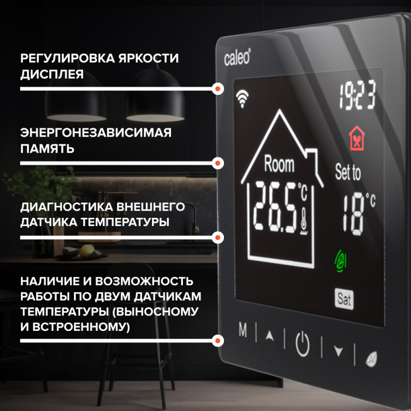Терморегулятор Caleo С947 Wi-Fi черный режимы