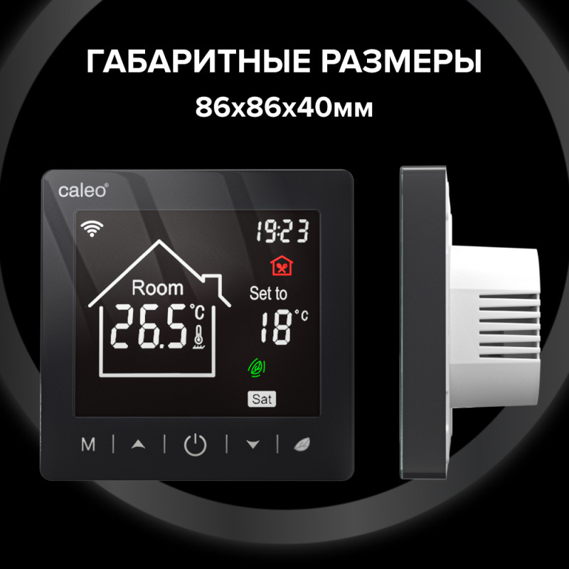 Терморегулятор Caleo С947 Wi-Fi черный размер