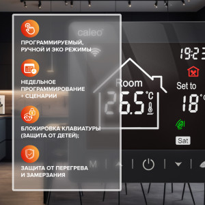 Терморегулятор Caleo С947 Wi-Fi черный параметры