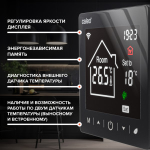 Терморегулятор Caleo С947 Wi-Fi черный режимы