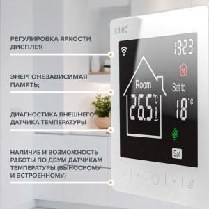 Терморегулятор Caleo С947 Wi-Fi белый режимы