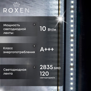 Зеркало Roxen Simon long 120x70 характеристики