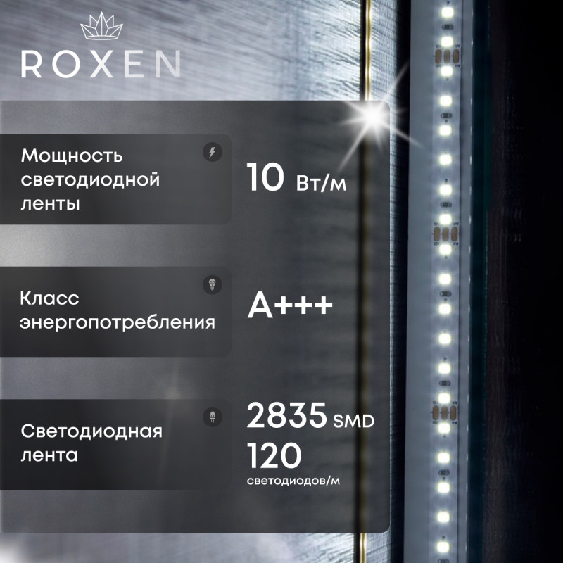 Зеркало Roxen Bella 60x80 (с подогревом) характеристики