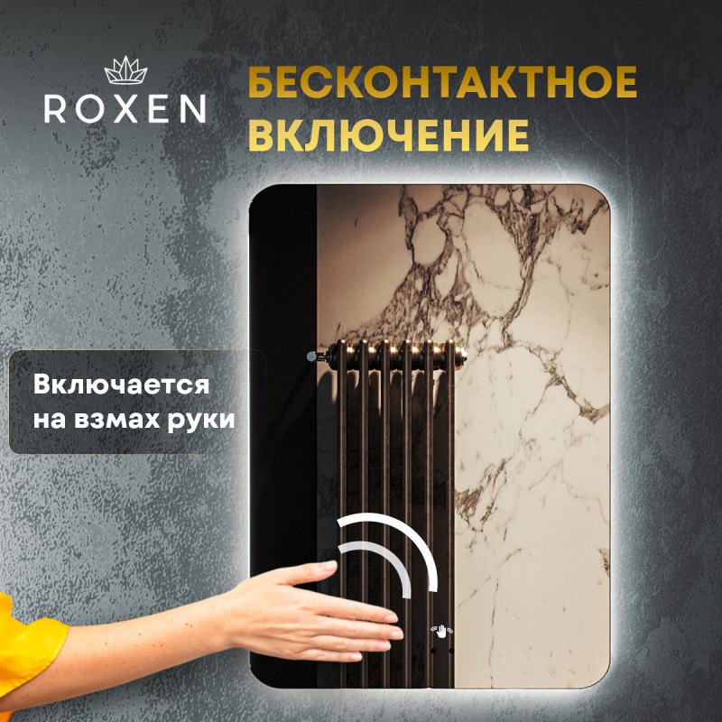 Зеркало Roxen Bella smart touch 50x70 особенности