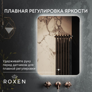 Зеркало Roxen Bella smart touch 50x70 яркость
