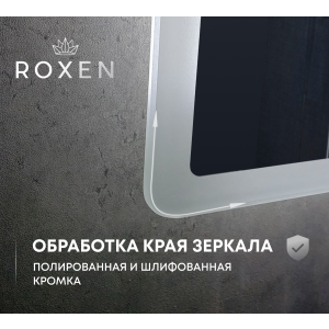 Зеркало Roxen Gotem Long 100x70 обработка края зеркала