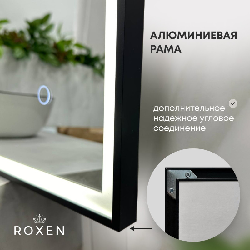 Зеркало Roxen Sigma 50x70 рама
