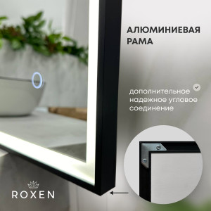 Зеркало Roxen Sigma 50x70 рама