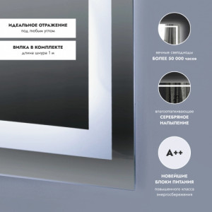 Зеркало Benetto БЕРГАМО 80х100 материалы