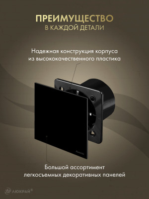 Вытяжной вентилятор Awenta System+ Silent 100 / KWS100CZ-PECB100M преимущество