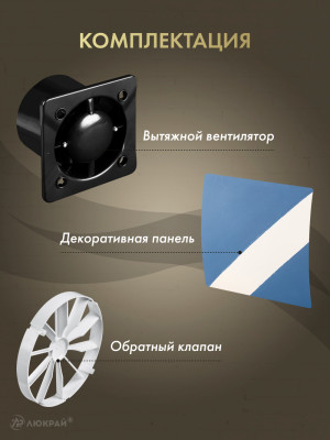 Вытяжной вентилятор Awenta System+ Silent 100 / KWS100CZ-PEDM100-ZZ100 комплектация