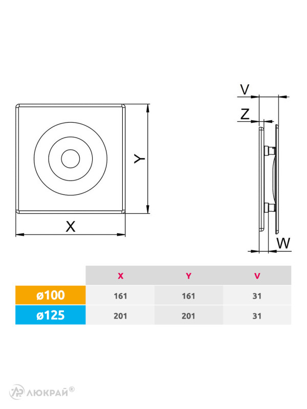Вытяжной вентилятор Awenta System+ Silent 125 / KWS125CZ-POB125-ZZ125 размер панели