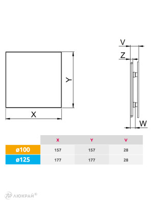 Вытяжной вентилятор Awenta System+ Silent 125 / KWS125CZ-PTI125-ZZ125 размер панели