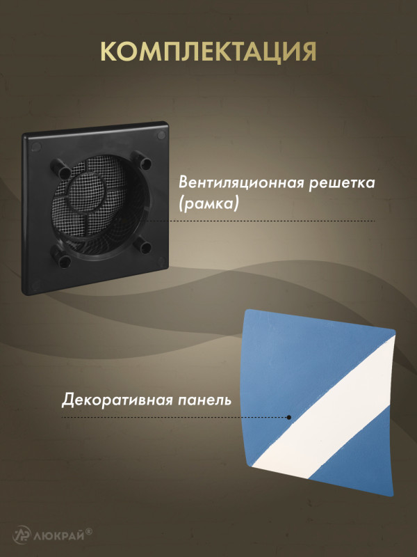 Вентиляционная решетка Awenta System+ RWO100CZ-PEDM100 комплектация