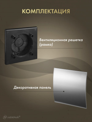 Панель Awenta System+ RWO100CZ-PEI100 комплектация