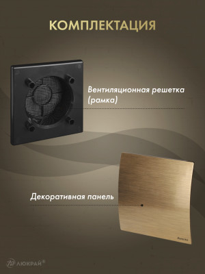 Вентиляционная решетка Awenta System+ RWO100CZ-PEZ100 комплектация