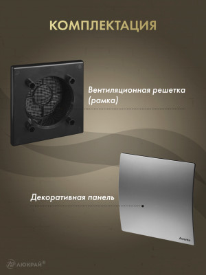 Вентиляционная решетка Awenta System+ RWO125CZ-PET125 комплектация